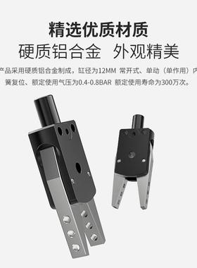 机械手配件水口夹具小835夹ZX02-T子Y型迷你气动夹子机械手夹夹爪