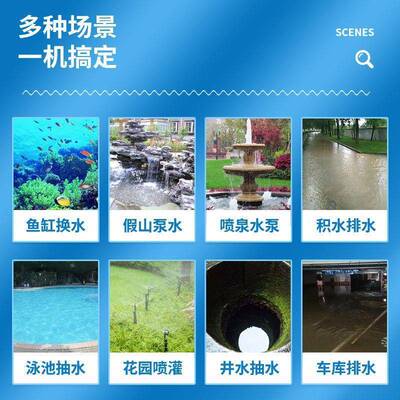 泵潜水泵自动车JTE清水地下库排水浅启水可吸家用抽水自动停水泵