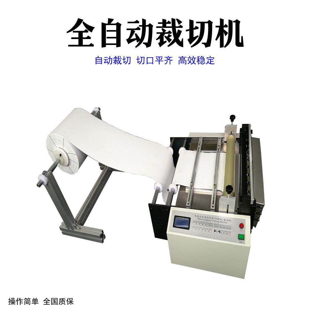 PC膜高裁切机cpv全自速动切片机Vpvc小YFI型裁切机pvc电脑裁剪机,机械设备,其他机械设备,淘宝优惠券,粉丝福利购,淘宝优惠卷