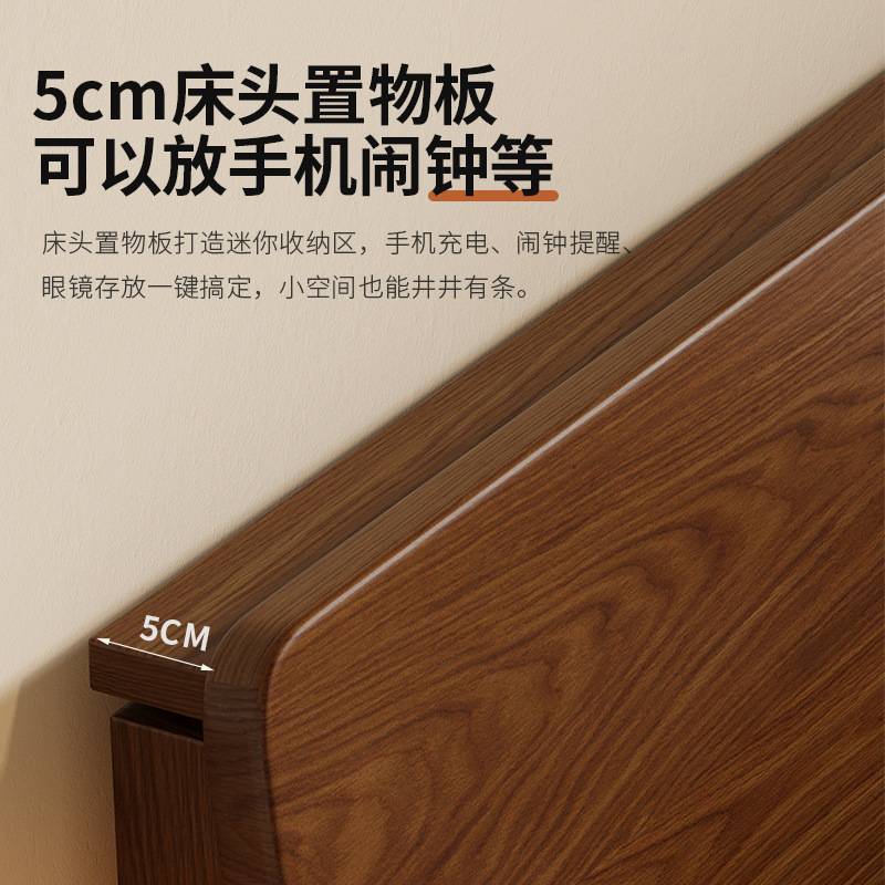 全实木床中古风胡桃木色1米5双人床轻奢家用大床主卧家具1米8次卧