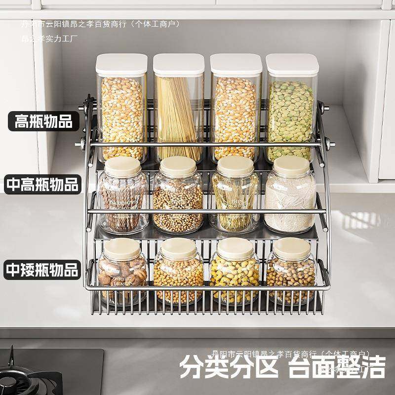 房橱调柜伸缩顶柜味拉篮吊厨柜升降拉篮置收物架纳HXV上下拉式,厨房/烹饪用具,抹布架/厨房清洁收纳架,淘宝优惠券,粉丝福利购,淘宝优惠卷