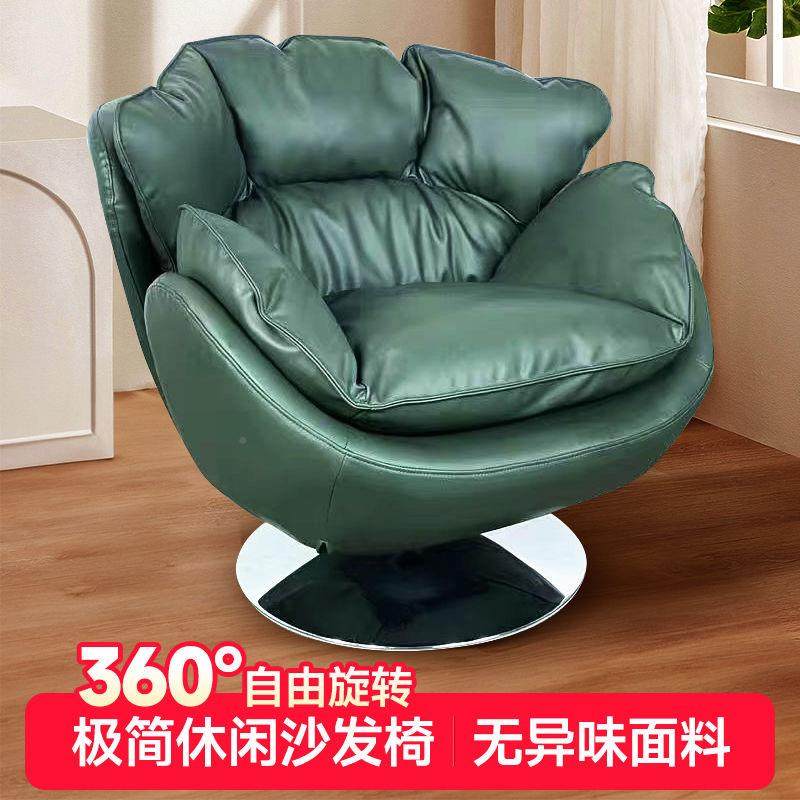 现代奢懒沙阳发家用客厅懒人沙发旋转单人椅卧人室台感休轻闲蛋壳