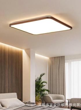 新中吸灯胡桃木超薄中式厅灯大厅主灯式极客顶简家80730用全屋灯