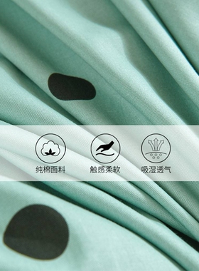 0WYV0.9米90厘米宽1.9m长绿色清新学生宿舍床薄垫棕垫纯棉床笠套