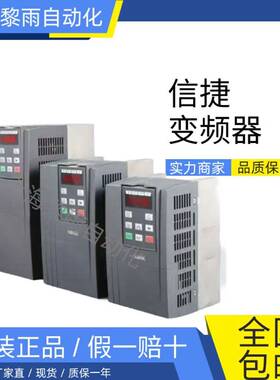 信捷伺服电机厂家 MS6S-100CS30B2-21P5 全型号现货 质保一年