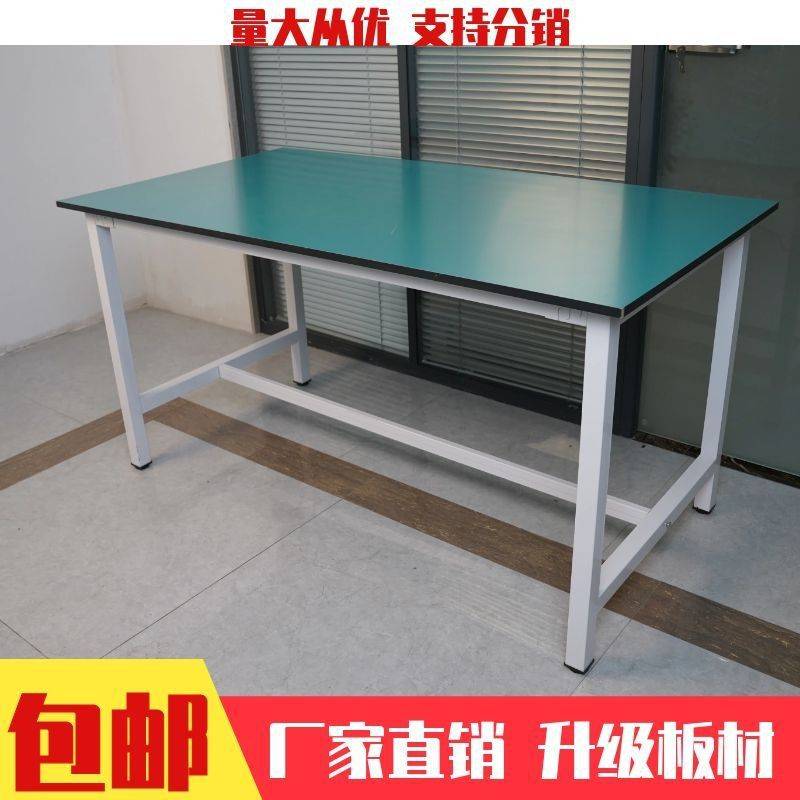 防静电工作台桌子长方形重型工作台裁布电子厂手工桌实验桌打包台