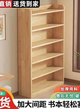 JHU全实柜木书架落易地式实木置物架书家靠用边收纳柜一体墙简柜子
