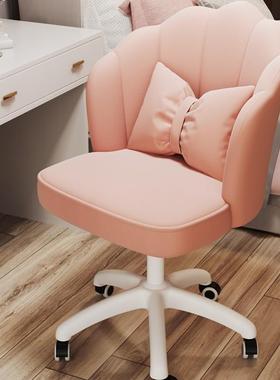 适家用椅子女生卧桌室电脑椅办TTTT8899公转椅习书升降靠背椅学久