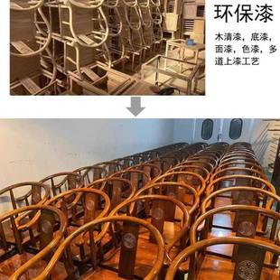实圈木椅子靠945椅背椅太师椅官帽椅围椅件三套仿古椅子中式 茶椅