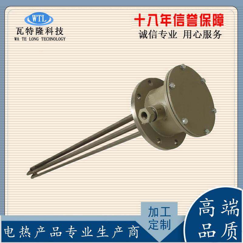 大功率法22加热管水箱桶发热电棒2兰油20/380V电加热管法兰热管