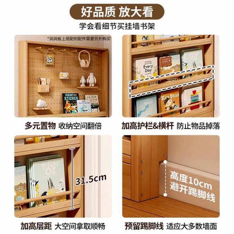 门后超薄款薄收柜洞洞板置物架新壁挂纳式芝士柜夹缝实木CDL书架