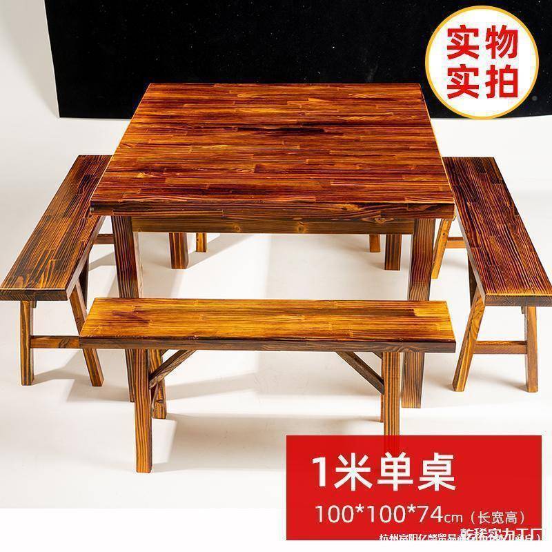 饭传统实木椅小桌子中店纯四方农140村方桌式餐桌桌八仙桌老式组