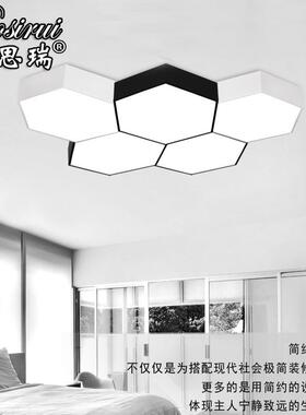 六4380边形几何办公室室卧室客走过道网咖健身房舞蹈厅蜂廊巢吸顶