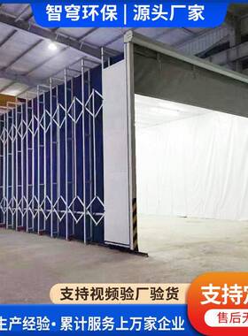 电动折叠设备轨道伸房无尘打房缩晾干房喷房漆移磨动DUQ式伸缩房