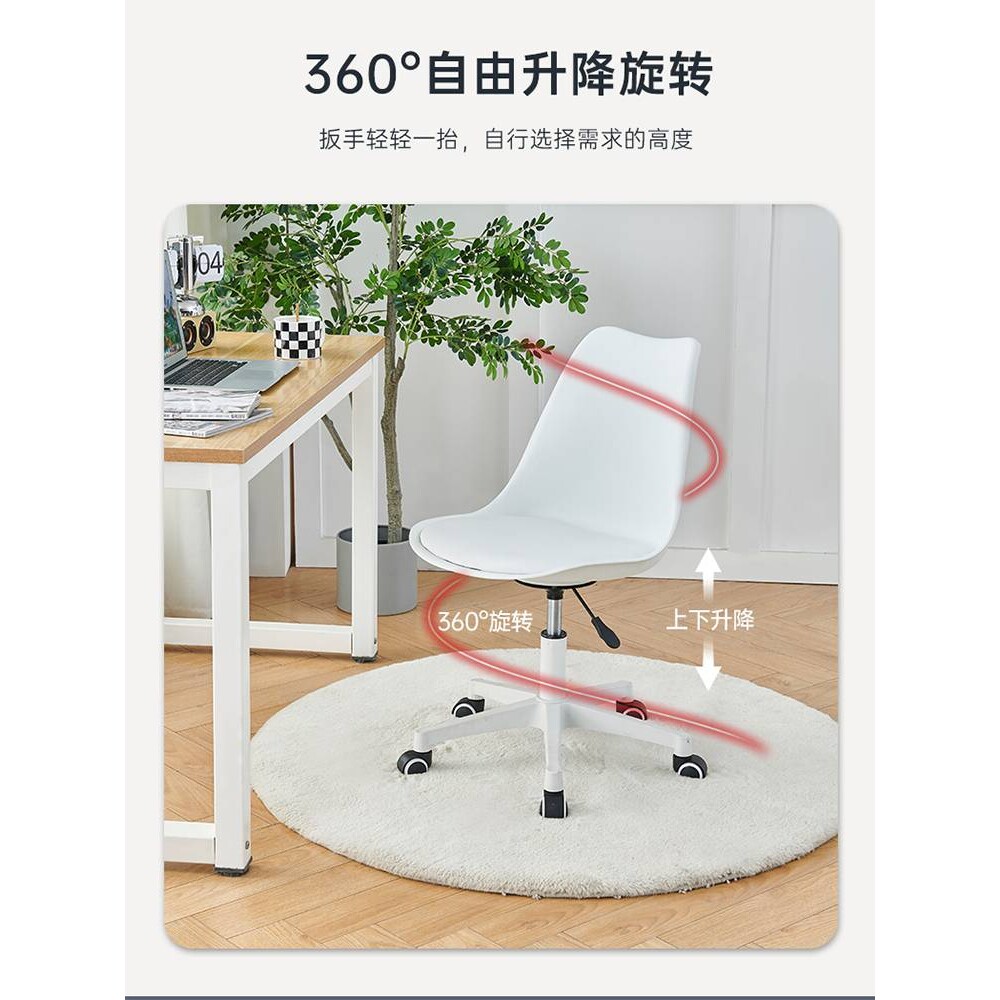 A10L电脑椅网红旋转升降滑轮椅家用学习办公书桌椅子透明亚克力化