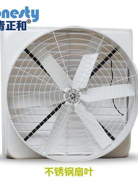 厂家扇直玻璃钢IAO供风机工业排百叶窗换气养殖场通风降温风风机