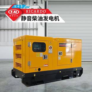 电40kW50kva全千伏安柴油发机组铜无电机4刷015开架型 跨境三相38