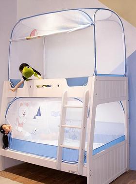 母床蚊帐上铺下包铺高低床上床儿byir6465下童防摔免安装蒙古1.子