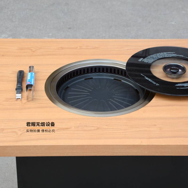 智能韩式自助无烟电烤肉炉商用圆形下排烟烤肉桌一体嵌入电烧烤炉