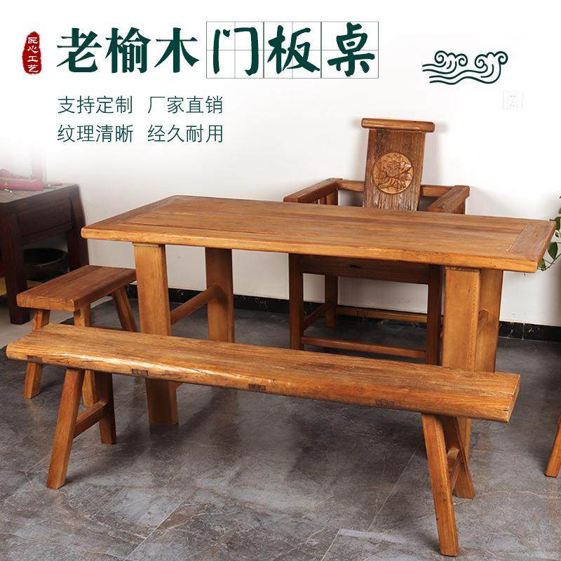 老桌榆木TNV桌复古实门板民俗风化板台茶台木书桌吧餐长条凳茶桌,饰品/流行首饰/时尚饰品新,其他DIY饰品配件,淘宝优惠券,粉丝福利购,淘宝优惠卷