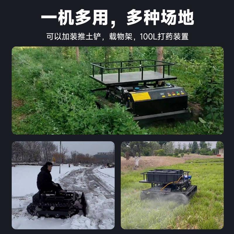 遥控割草机履带式汽打油除草机果园家直销全地形自厂动草器RJS机