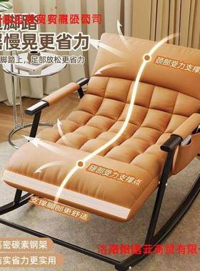 摇人摇椅加大双加宽调节休闲成人阳台懒沙人RTN发科技客厅布料摇躺椅