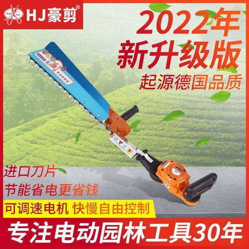 电动化绿篱机剪机茶率树修剪机大功园林绿平剪枝机充DER电式修枝