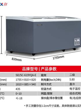 商用超市冷冻组柜上下岛玻璃移合门卧式URR展示柜大容量品冻冰柜