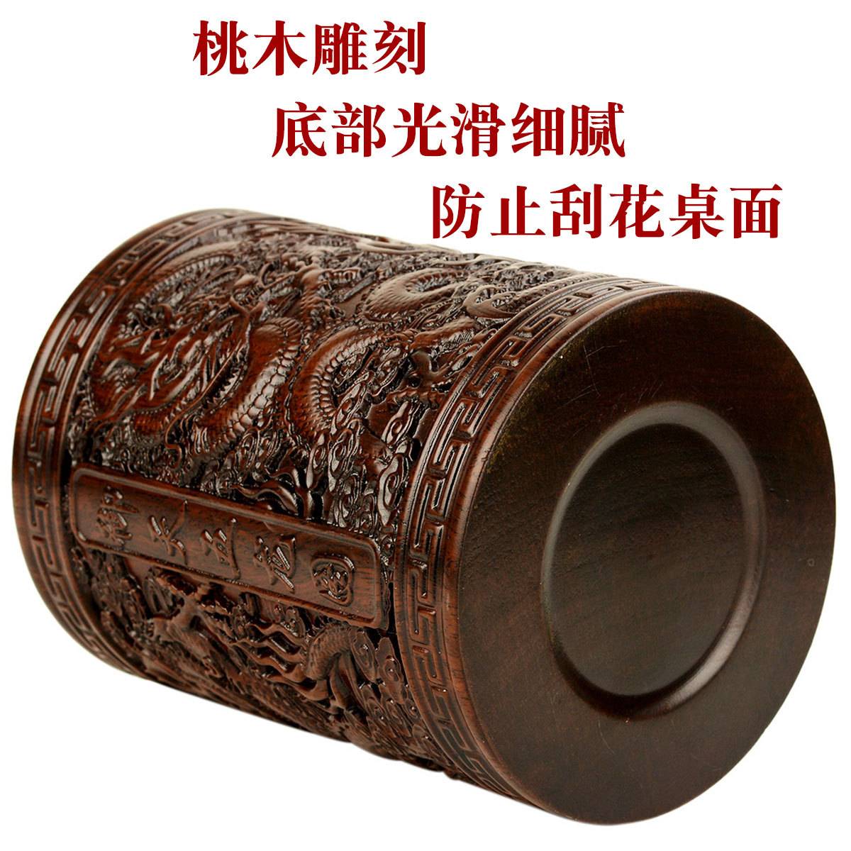 桃木笔筒收纳盒创意书房办公室桌面摆件简约大容量五牛图木质实木