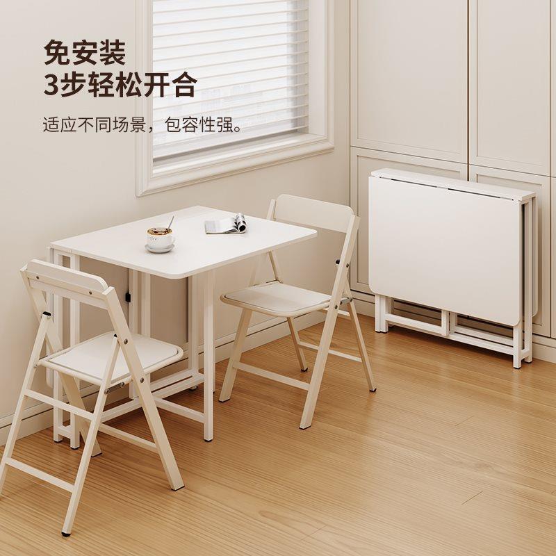 折叠餐桌家用小长户白桌EVG色小桌子饭桌简型易方形折叠吃饭桌子