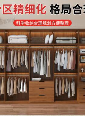 lw0橡木衣柜家用卧室衣柜简约现代对开门实木衣柜小户型衣橱