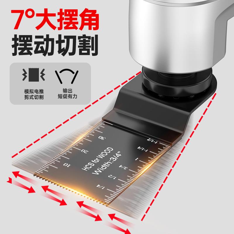 万用多功能修宝边机木开工槽切骨工电具大全EFW-FZ1动装修电铲开