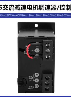 US系调式速器6列W-40UEZ0W交流减速电机2控制器20v调速器旋钮调速