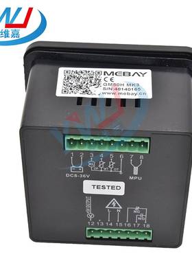 GM50H铭贝MEBAY代深海柴油机组发电机控制器 发电机组配件控制器