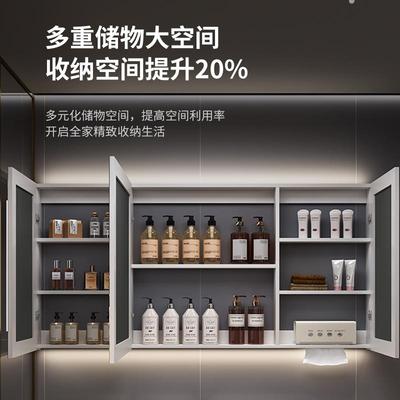 镜智卫能浴室镜木单独挂墙172式生间镜柜置物柜洗实手间收纳储物