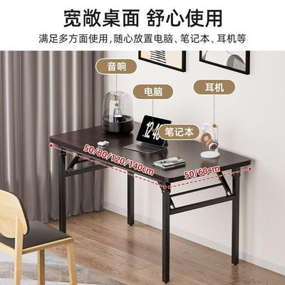 桌子7471折叠桌电摆摊美餐甲桌脑桌条桌桌简易桌家用出租屋长便捷书桌