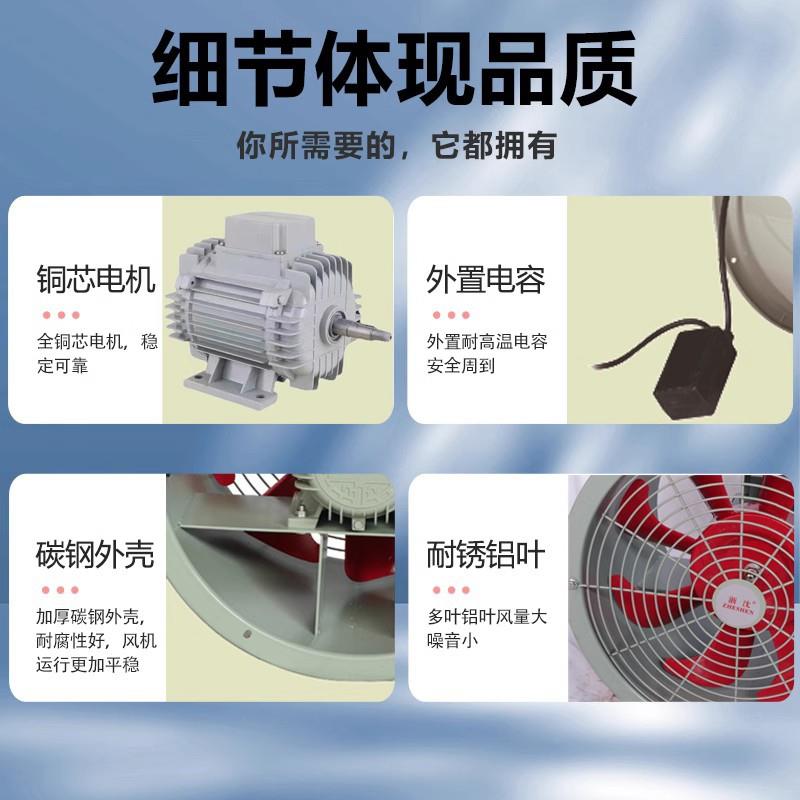 江FB耐机高温轴流风防油防潮厨房管道换气通风浙机S220v387590v