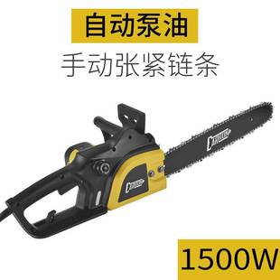 卡顿电链锯伐木锯条锯电动锯砍树机大功率多功能木工电动工具