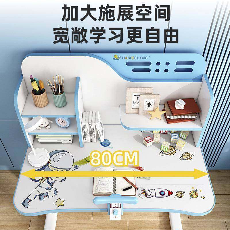 儿童学习桌小学生小写字书桌180可升降课桌椅子合组套装家用孩作业桌