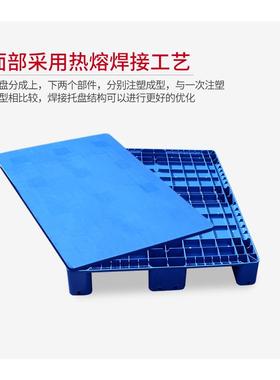 大载川字平板焊接塑托盘周仓转料库物流承堆OPV码垫仓板栈板地台