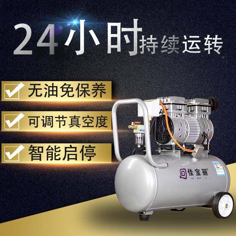 佳无宝丽负无油真空泵工业用小型气泵真空吸盘实验室油静WIB抽音,金属材料及制品,其他金属制品,淘宝优惠券,粉丝福利购,淘宝优惠卷