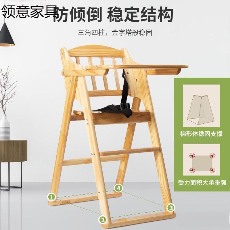 餐厅宝餐椅实儿童餐桌家木用酒店饭店57商用可折椅叠BB宝用餐椅稳