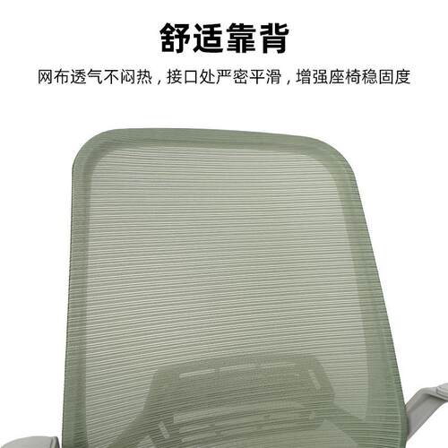 办子职员椅舒适工久坐椅家用公办公室座611B椅升降转椅人体学椅逍