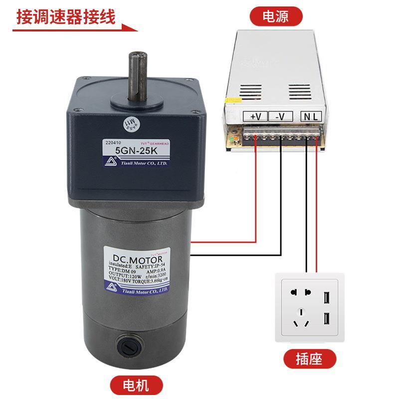 DM微V型直流光轴电8机12V2490V1V0单相440齿轮减速机马达现货