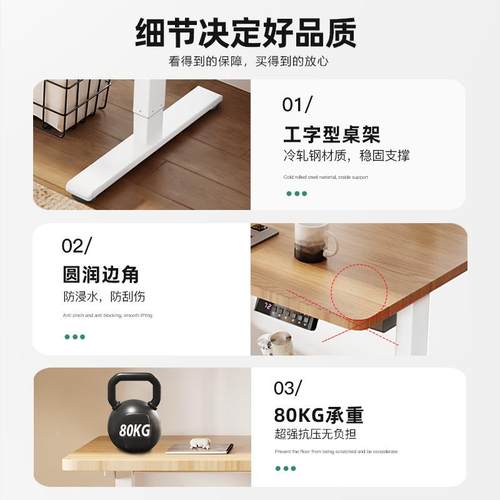 节双电机电动升三889降桌架腿站式办公桌正装大范围可节立升降调