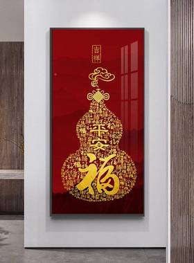 V5O百福图十字绣2F7685M9M0425新款线客厅福字玄关竖新中式版刺绣