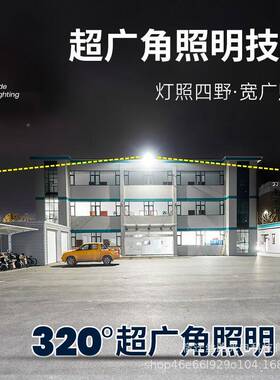 太阳阳能灯户外庭灯天黑自动防水感SCC应LED院超亮亮大功率太能路