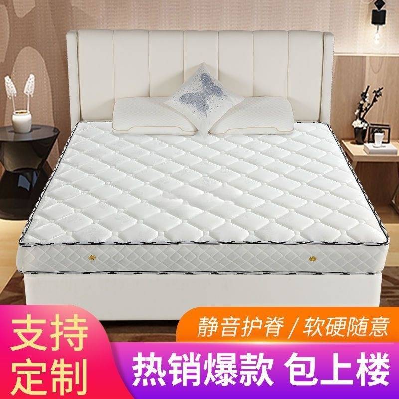 弹簧床垫20cm厚1.8米经济型双人偏硬1.5m软硬两用3E椰棕垫席梦锶