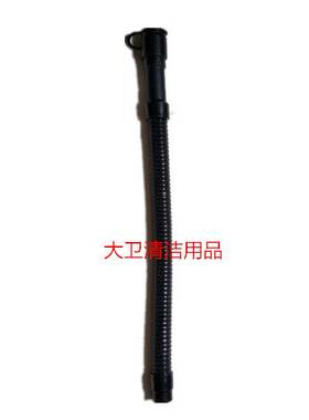 鼎洁DJ520洗地机排水管 排污管放水管洗地机配件管子