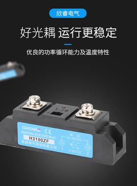 条形工业级固态继电1器直流控41281制交流道炉H300ZF380ZF6隧0HA